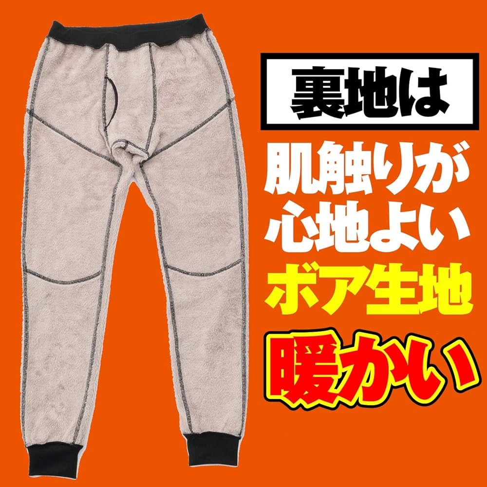 デイトナ　バイク用防寒インナー上下セット 71UYOcKG-BL._AC_UL210_SR210,